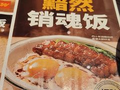 -文通冰室(东方宝泰店)