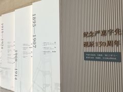 -镇江博物馆