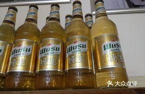 Wusu Beer