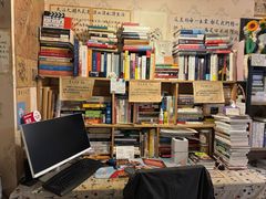 -武汉境自在書店