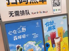 -KOI Thé(力宝广场店)