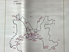 -石羊古镇