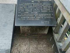 -灵顺寺
