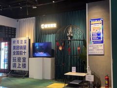 -棂笼·深度沉浸密室(武汉旗舰店)