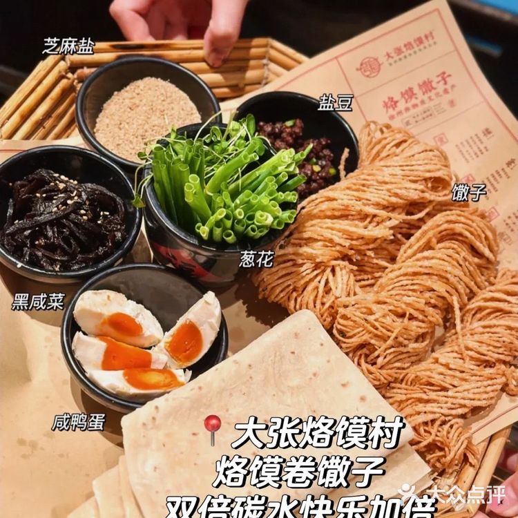 跟着盗月社吃徐州！太好吃了！20顿都没踩雷！