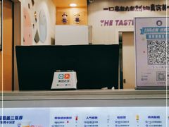 -一只酸奶牛(八一路店)