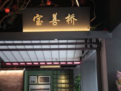 门面-上名堂·鱼头好吃(体育场路店)