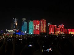 -钱江新城灯光秀