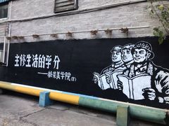 -糖果时光文创产业园