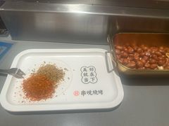 -冰城串说·羊肉串烧烤(哈西大街店)
