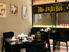 -贰醒·私房小院烧烤 (太古里店)