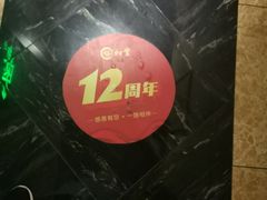 -裕和堂中医推拿艾灸(太古汇臻品店)
