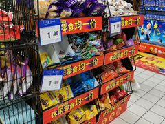 -物美超市(三里河店)