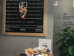 -新鲜7豆叔精品烘焙咖啡
