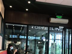 -汉堡王(北京通州领展店)