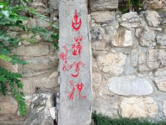 -莲池书院博物馆