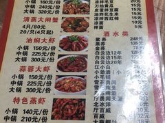 -聂师傅油焖大虾
