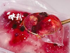 蓝莓冰粉-小妖君串捞火锅(黄屯店)