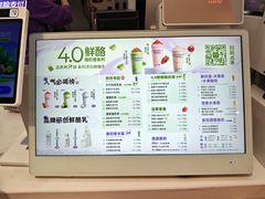 -一只酸奶牛(时代天街A馆店)