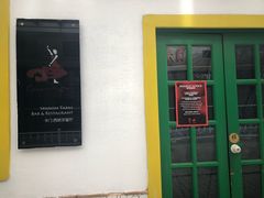 -Carmen卡门西班牙餐厅