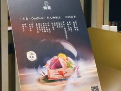 -鮨政· Omakase(港汇恒隆广场店)