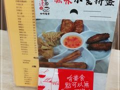 -喜莲咖啡