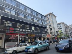 -辽B·小串(总店)