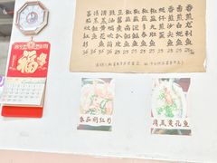 -蛇口康乐快餐鱼仔档(翠苑小区店)