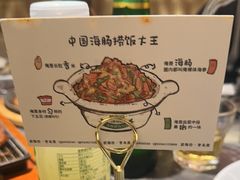 -前海沿·青岛菜(乐客城店)
