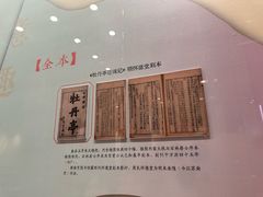 -中国昆曲博物馆