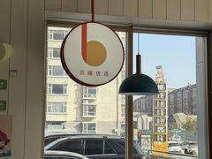 -德克士(许东店)