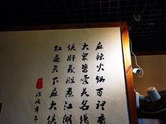 -麻大侠老火锅(巴国城店)