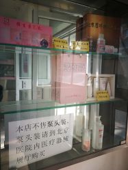 点击看大图 -标婷维生素E乳