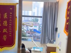 -佛山中大口腔医院·市二级口腔专科医院
