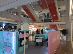 -光启城时尚购物中心