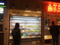 -乐乐姐超级土豆(中关村5号店)