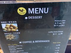 -莫朗核桃饼(虹泉路店)
