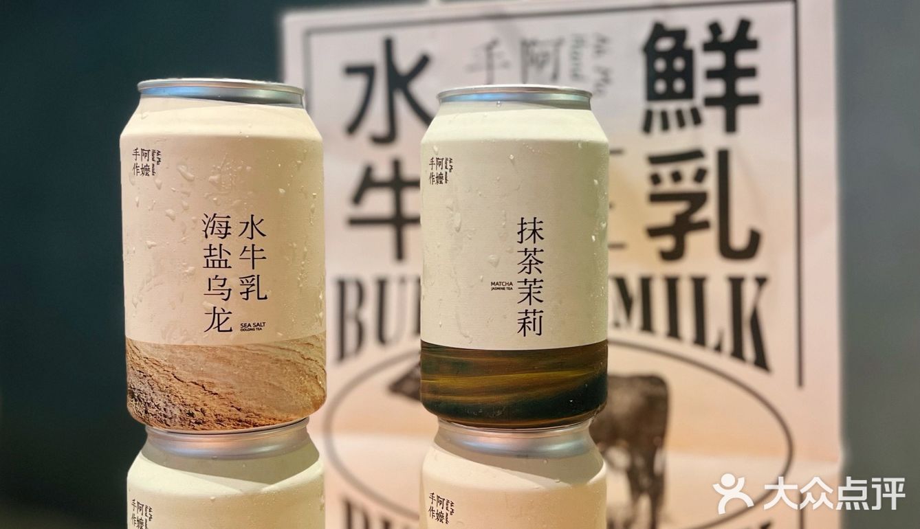 深圳｜现做的「易拉罐奶茶」，各种售罄啊