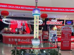 -东方明珠广播电视塔