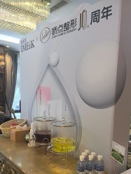 -四川娇点医学美容医院