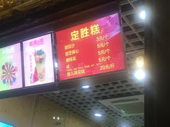 -定胜糕小店-蒋顺发