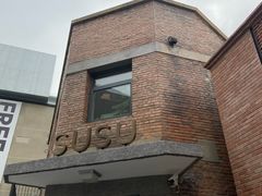 门面-SUSU·苏苏(四合院创始店)