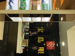 -宝岛眼镜(广州佛山祖庙店)