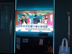 -INLOVE KTV(淮海路店)