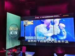 -星聚会KTV(苏州信投大厦店)