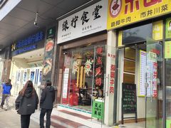 -绿柠食堂(北外滩店)