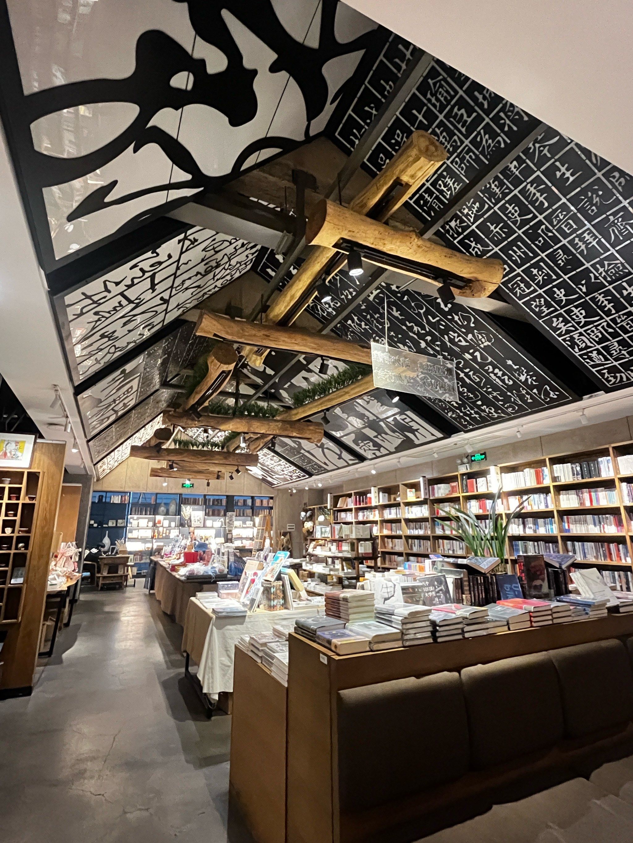 长沙最有氛围的书店!可以呆一下午