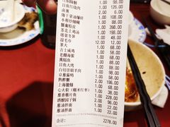 账单-老吉士酒家(天平路店)