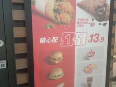 -麦当劳(石家庄乐活广场店)