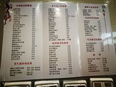 菜单-梅飞酒家(桑园路店)